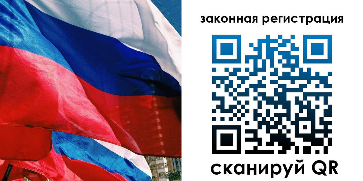 прописка паспорт в Братске