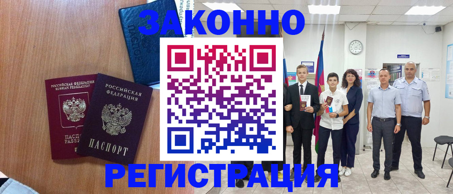 форма 3 в Братске